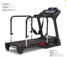 KF001 rehabilitation electric treadmill