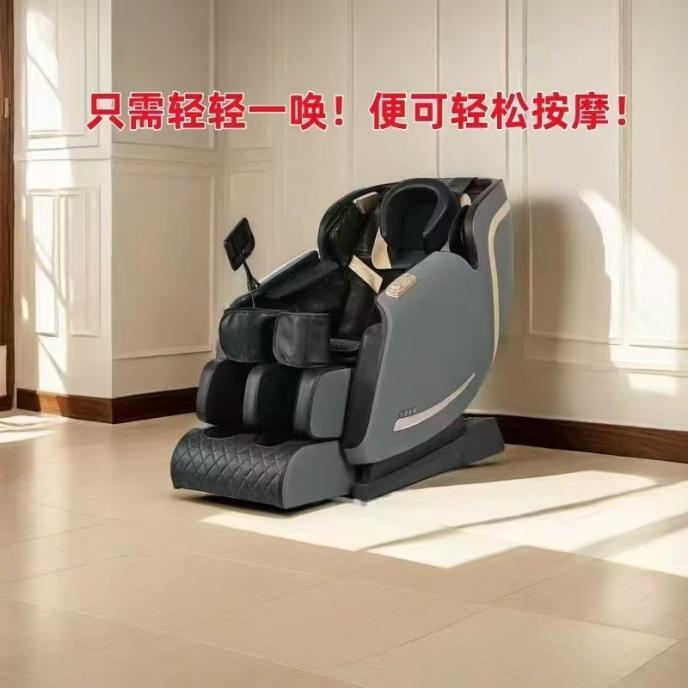 TK636 intelligent massage chair