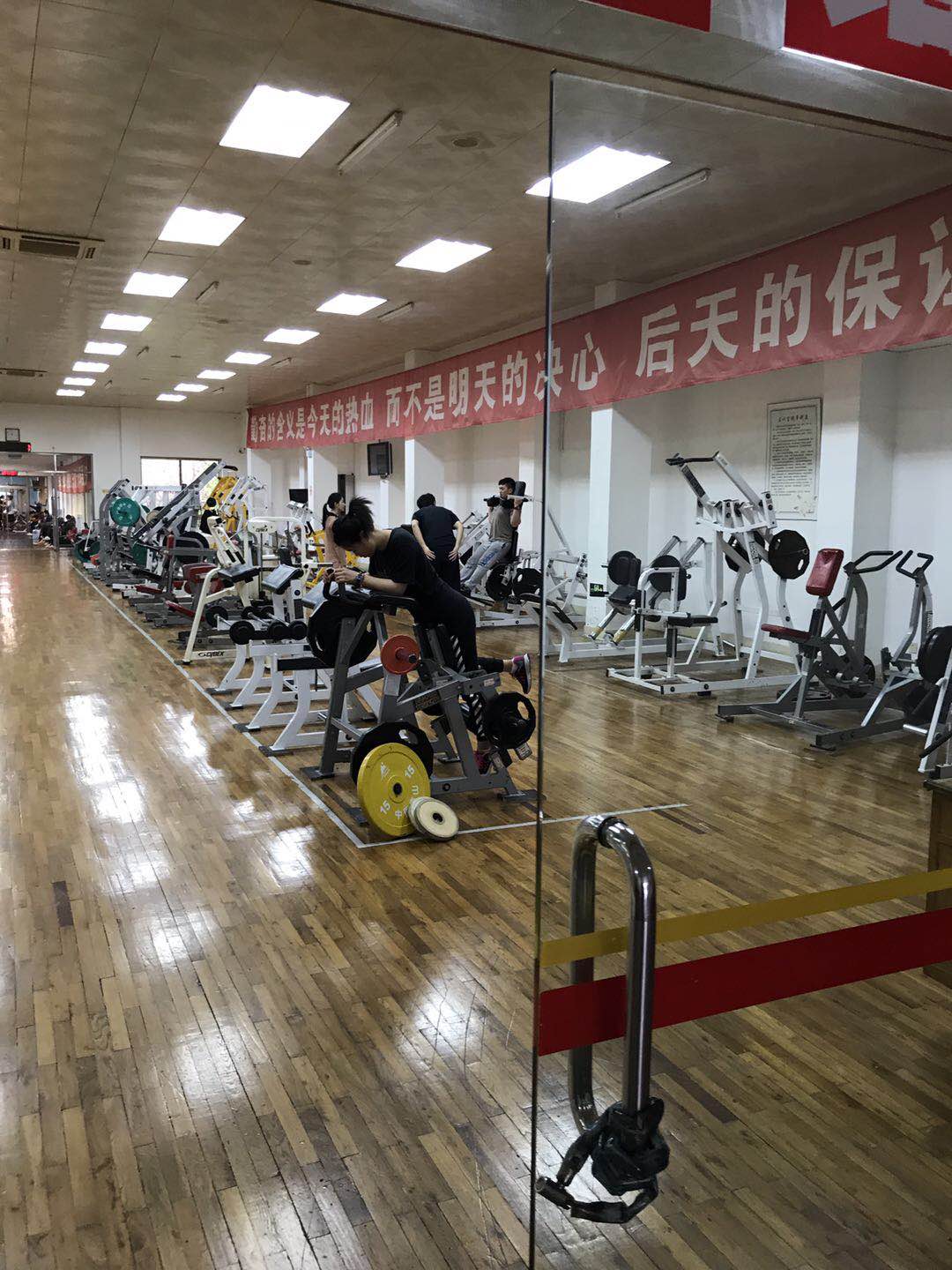 Shanghai Sports Institute Training Center